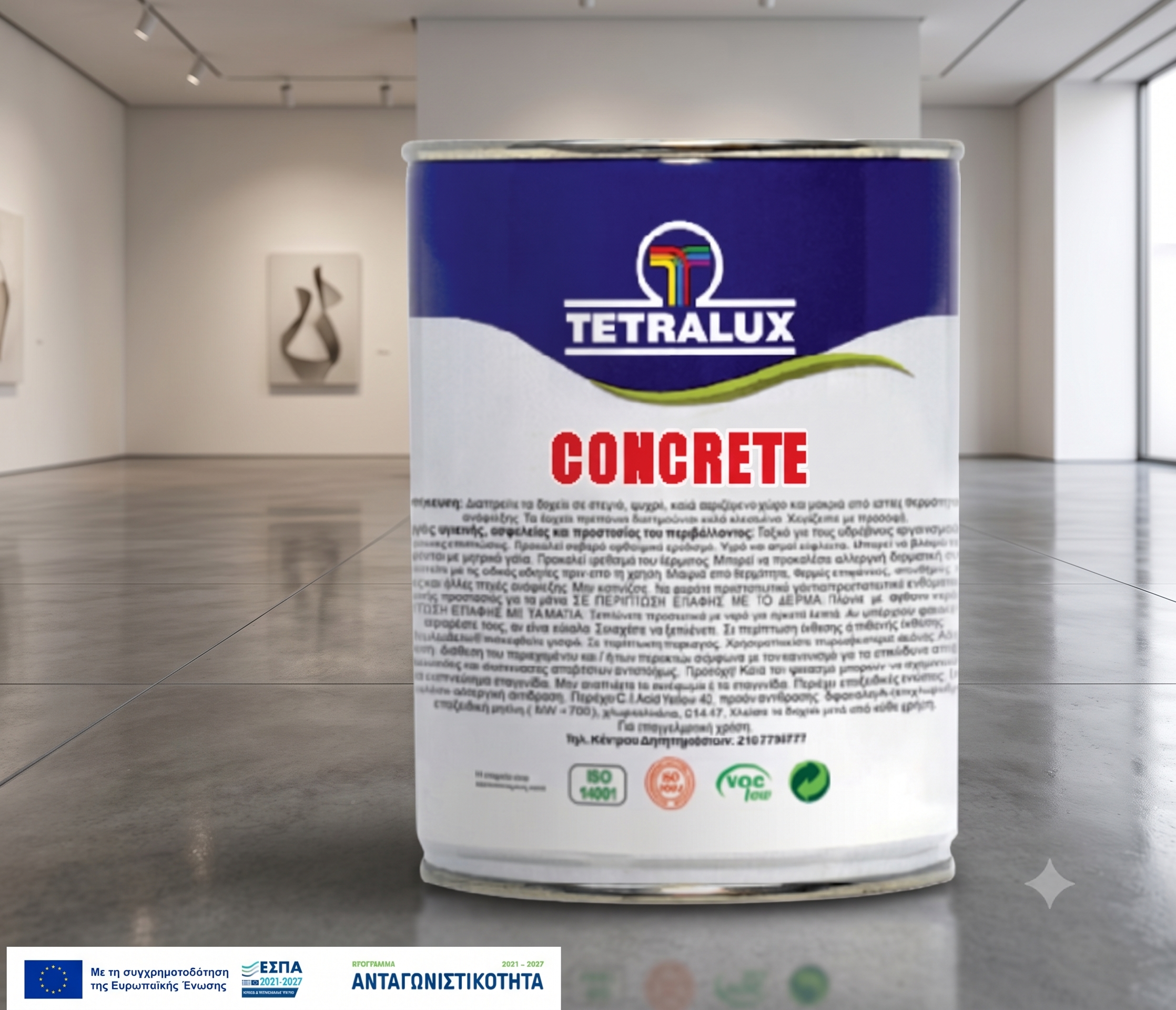 Concrete