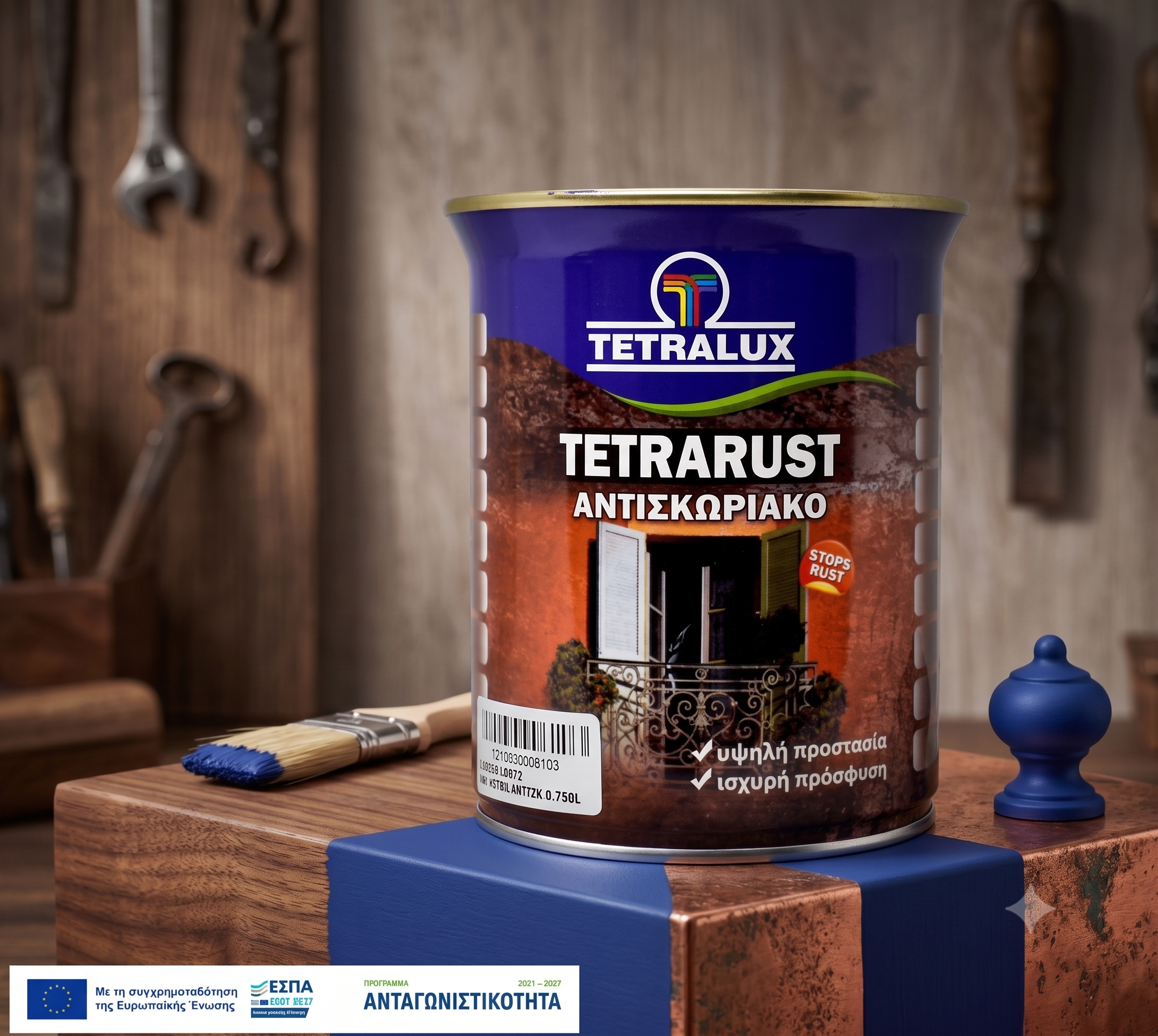 Tetrarust (გრუნტსაღებავი)