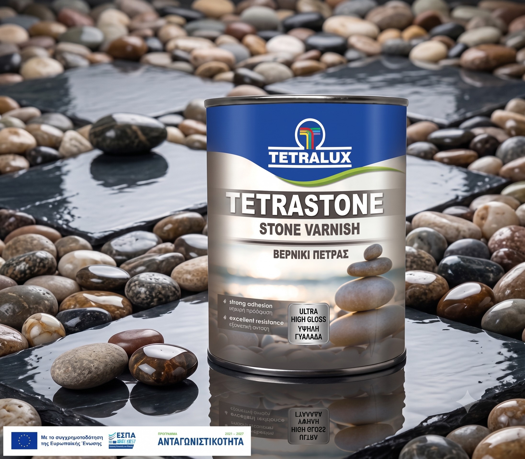 Tetrastone