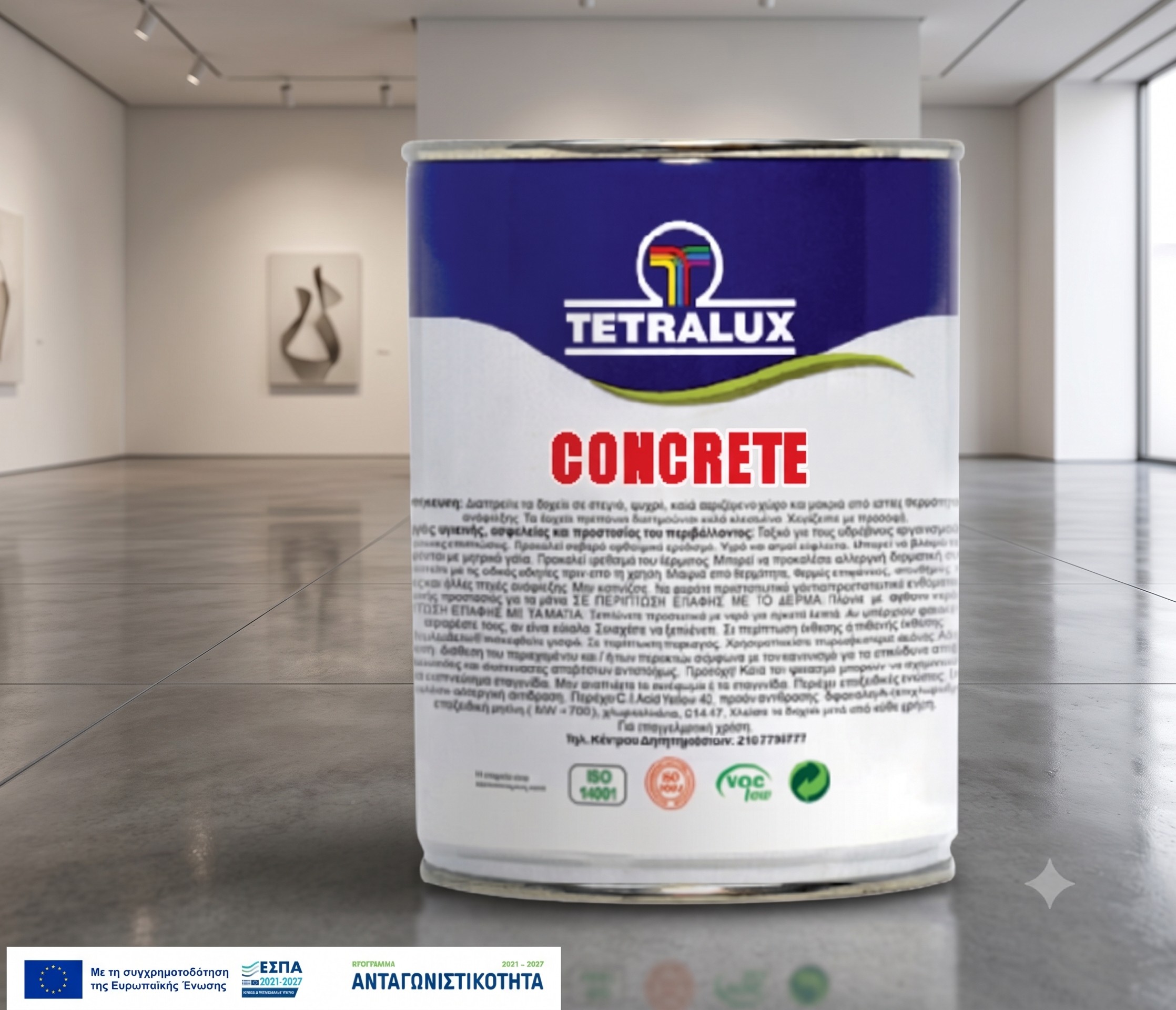 Concrete