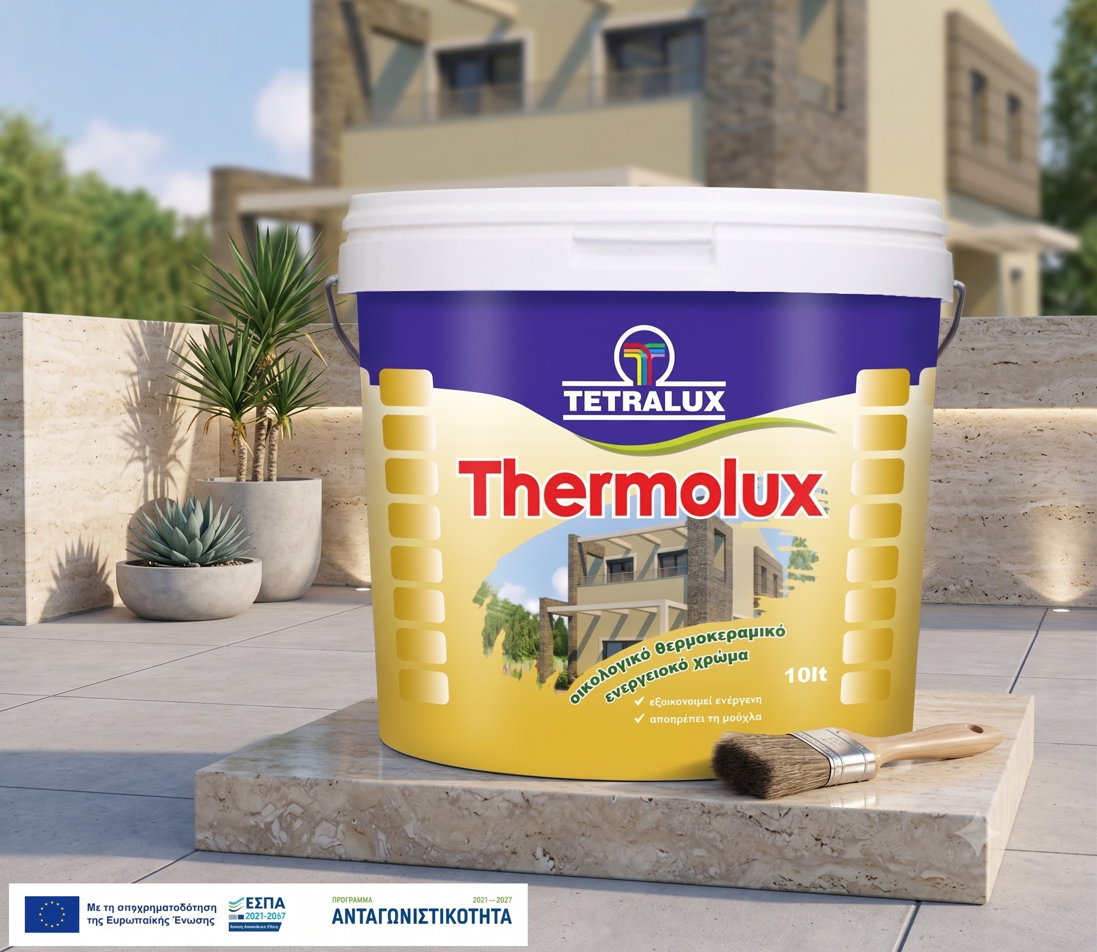 Thermolux exterior