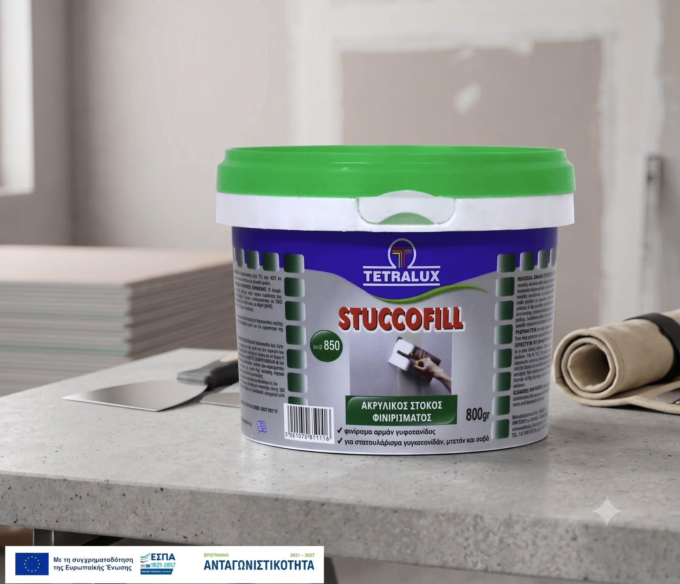 Stuccofill( მზა ფითხი)