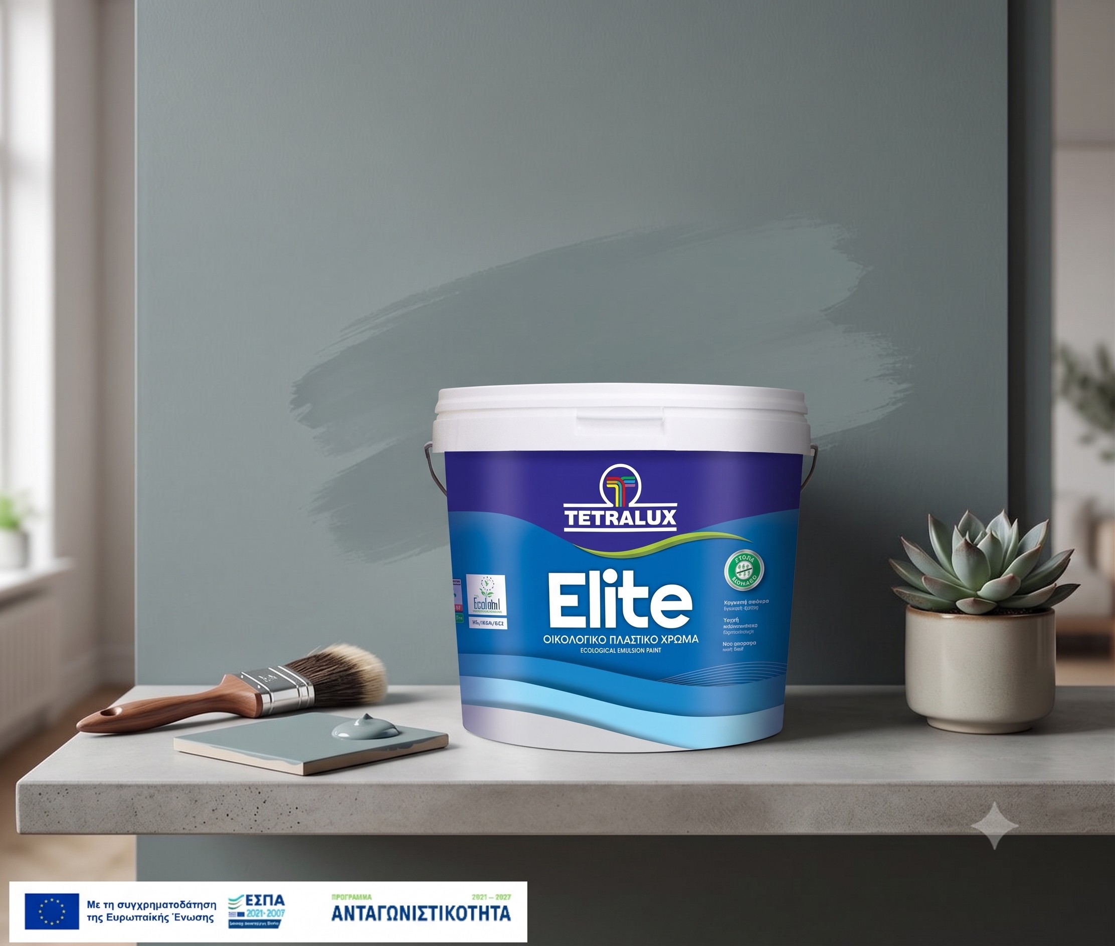 Elite eco emulsion