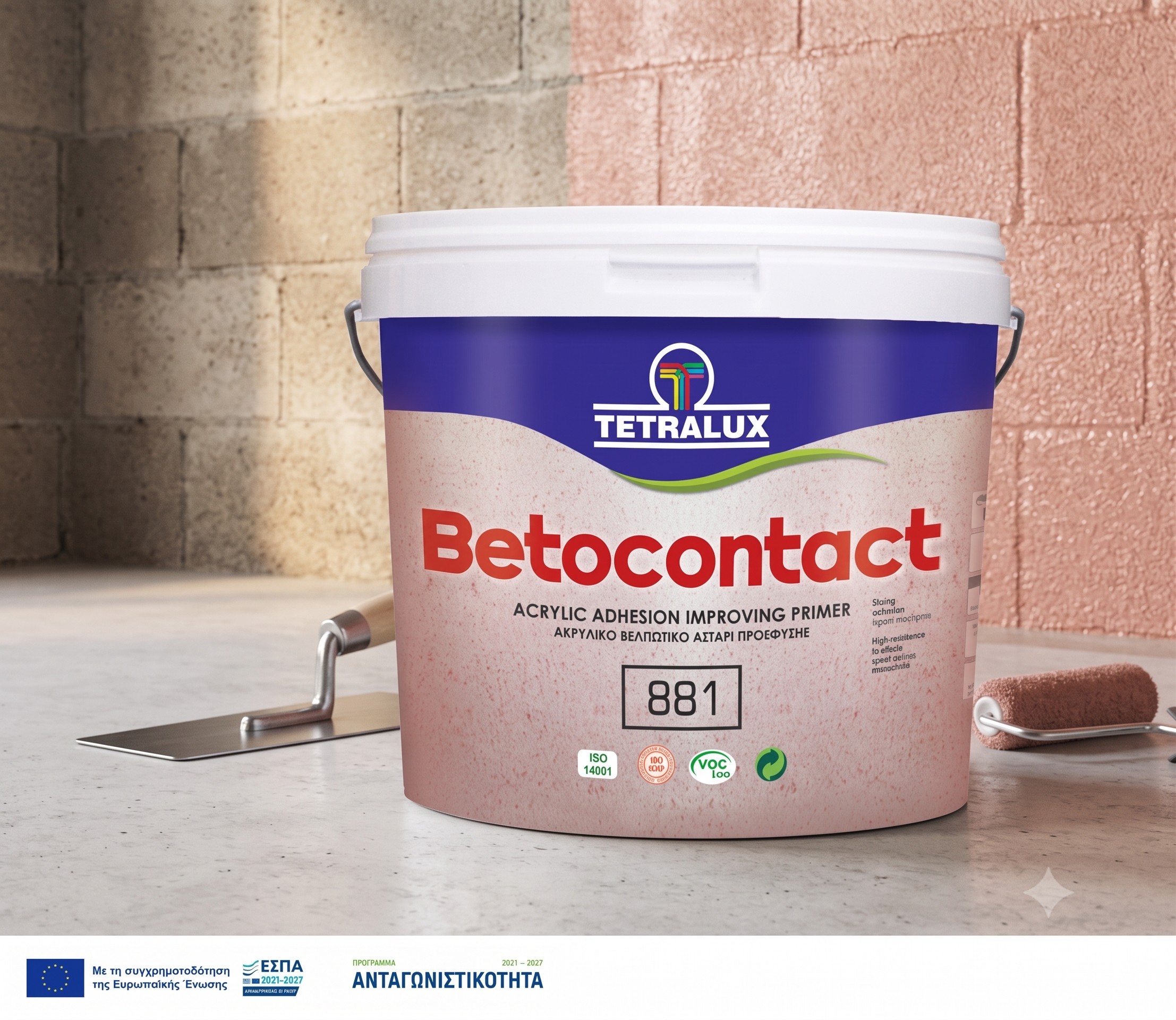 Betocontact(ბეტონოკონტაქტი)