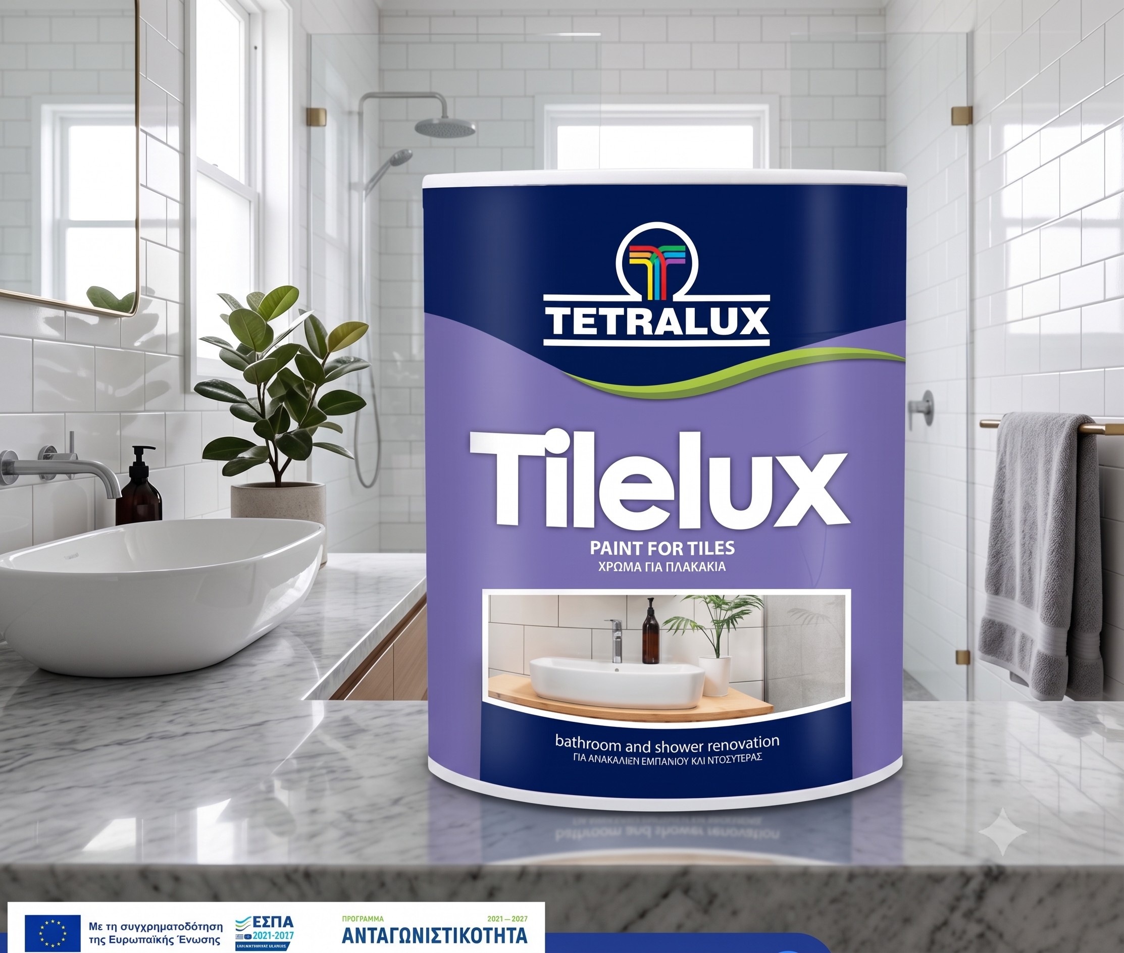 Tilelux