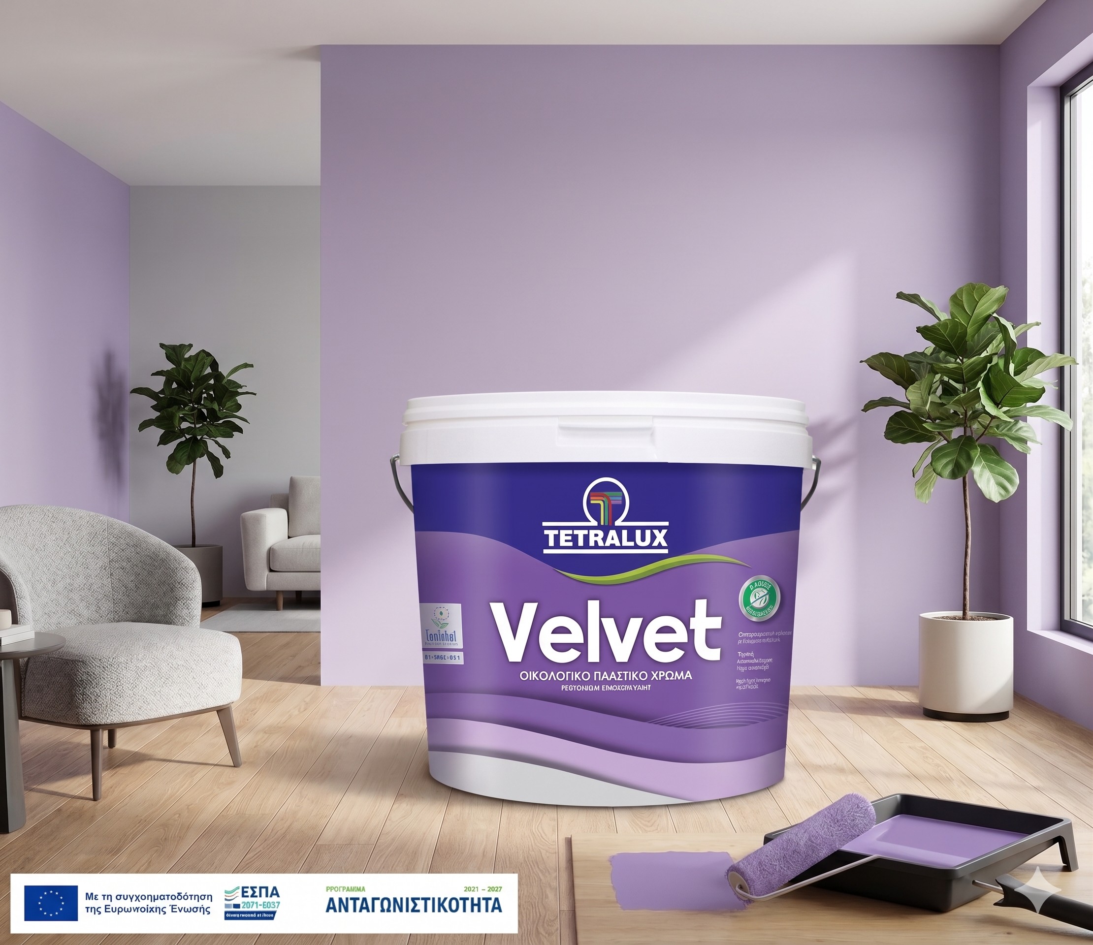Velvet eco emulsion